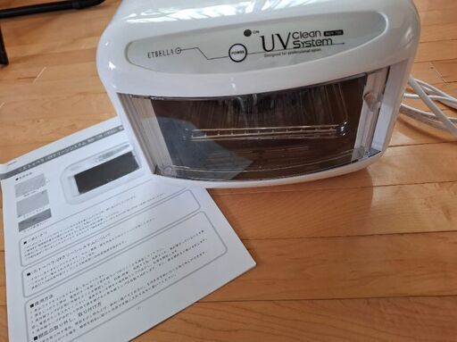 エトゥベラ　UV クリーンシステム　除菌器　WUV720