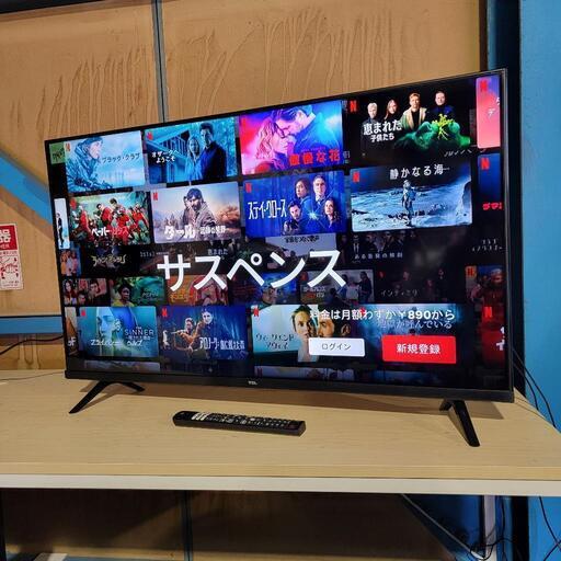 ‍♂️h070126売約済み❌7427‼️配送設置は無料‼️ネット動画サービス対応✨最新2022年製✨TCL 40インチ 液晶テレビ