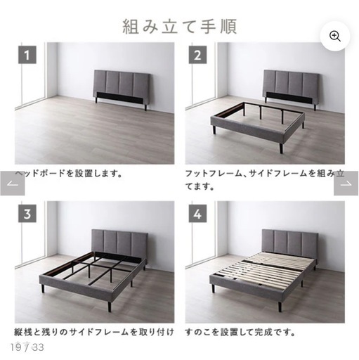 ベッド ダブル