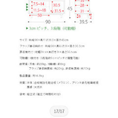 テレビ台の画像