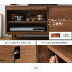 テレビ台の画像