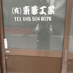 作業員 消火設備配管工事