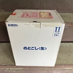 のどごし生 樽型サーバー