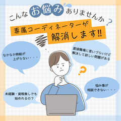【白山市】デイサービスでの介護のお仕事♪≪日払い・週払いOK≫ホップだけの福利厚生で携帯代負担アリ♪  							の画像