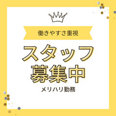 高時給1,700円⭐センター間輸送ドライバー🚛短期で稼げる🌈日払...