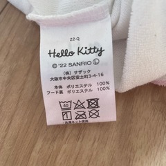 ハローキティ　ロンパースの画像