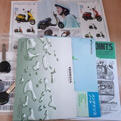 ホンダトゥデイ💖✨🦸の画像