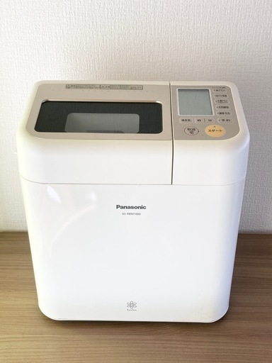 米からパンができる！ ゴパン ホームベーカリー