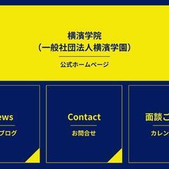 県内最上位医学科志望生徒さんたちを個別指導しておりますの画像