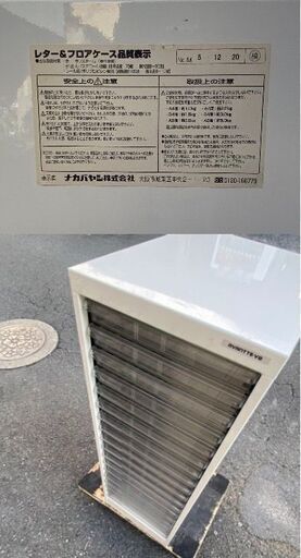 A043?ナカバヤシ「18段 レターケース、書類ケース 書類棚 AVANTTE-V2】