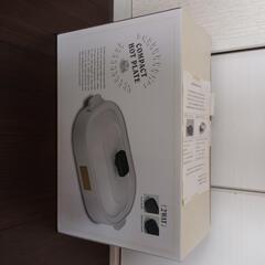 🌟新品ホットプレート たこ焼き20個も可能🌟