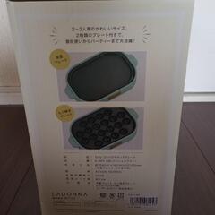 🌟新品ホットプレート たこ焼き20個も可能🌟の画像