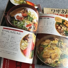 再値下げ　ワンコイン　料理本　まとめの画像