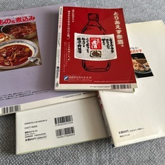 再値下げ　ワンコイン　料理本　まとめの画像