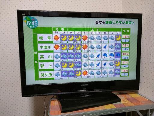 【大きい❗４０型】MITSUBISHI　液晶カラーテレビ【型式　LCD-40BHR400】