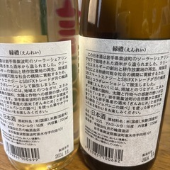 日本酒の画像