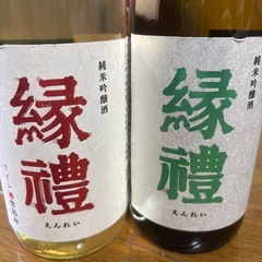 日本酒