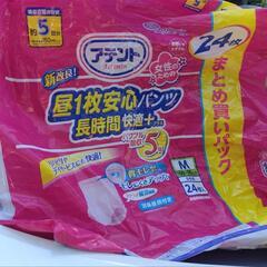 介護用紙パンツ、おむつ、おしりふき譲って下さい。