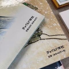 絵本まとめ売り　②の画像