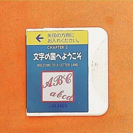 【◆JUKI 刺しゅう機セット ALLOWNE HZL-008N 】②整備済み品 現品管理番号：s1111_02w