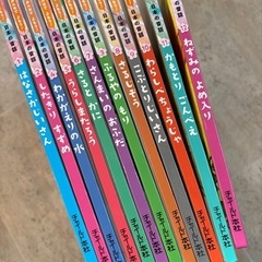絵本まとめ売り　③の画像