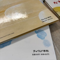 絵本まとめ売り　③の画像