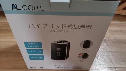 ハイブリッド加湿器