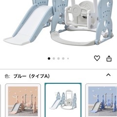 室内すべり台、ブランコ