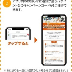 ポケモンのキャンペーンコードを譲ってください。 - 買いたい/ください