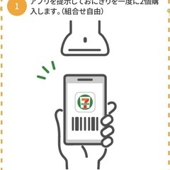 ポケモンのキャンペーンコードを譲ってください。 - 伊勢崎市