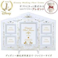 ディズニー写真立て♥未使用品