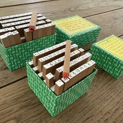 【あげます】あいうえおスタンプ　大小セット