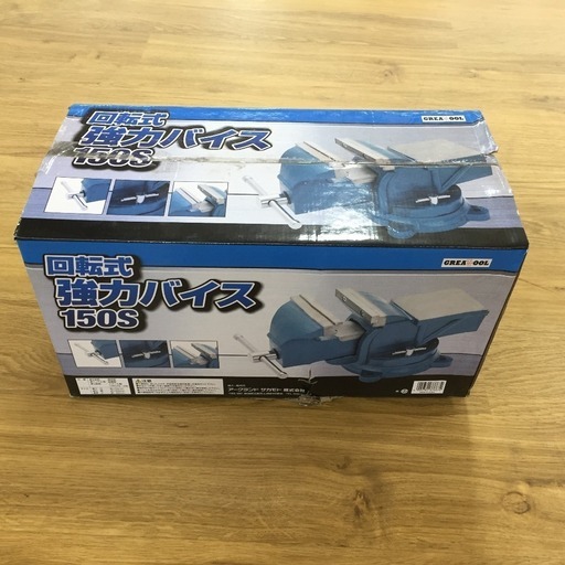 アークランドサカモト GREATTOOL 回転式強力バイス 150S 外箱やぶれ・イタミあり 未開封品 【工具専門店 テイクハンズ金沢野々市店】