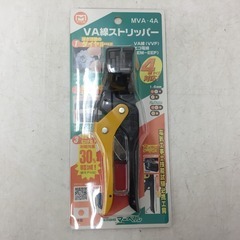 MARVEL マーベル JOB Master VA線ストリッパー...