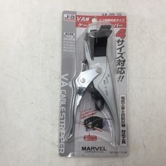 MARVEL マーベル JOB Master VA線ケーブルスト...
