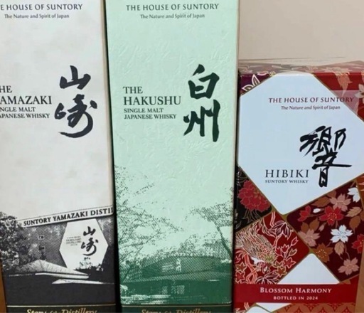 山崎、白州、響