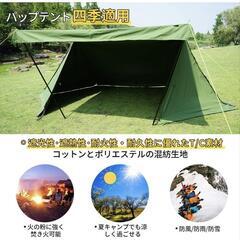 soomloom パップテントの画像