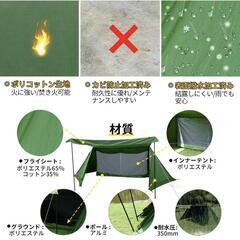 soomloom パップテントの画像