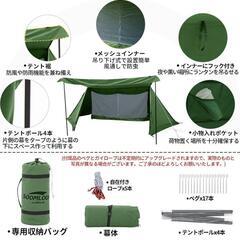 soomloom パップテントの画像