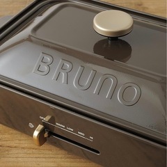 【新品未使用】BRUNO コンパクトホットプレート  BOE021-BR ブラウン  の画像