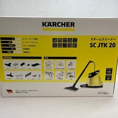 未開封品 ケルヒャー スチームクリーナー【リサイクルマート下関店】の画像