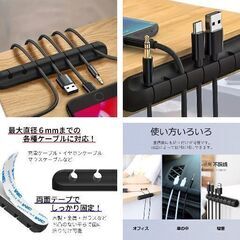 シリコン製/ケーブルホルダー7穴（新品）の画像