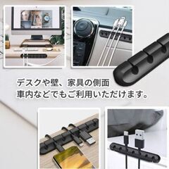 シリコン製/ケーブルホルダー7穴（新品）の画像