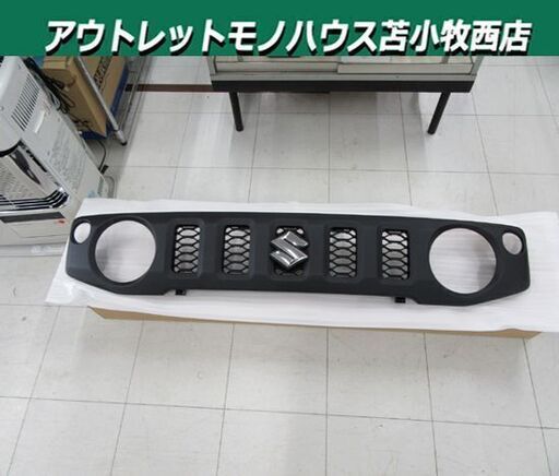ジムニーシエラ JB64W 純正 フロント グリル スズキ 苫小牧西店