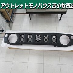 JB64W/JB74W ジムニー/ジムニーシエラ マークレス ハニカム