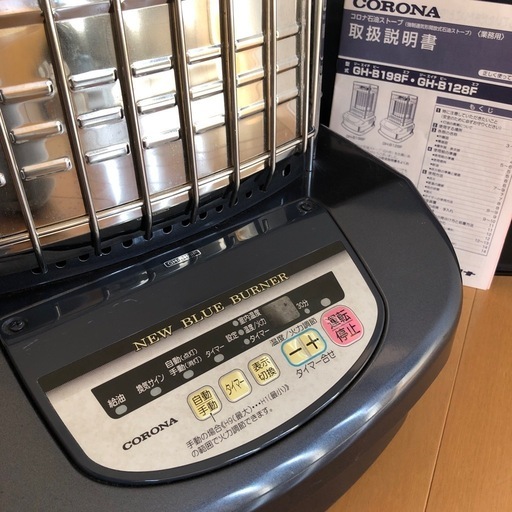 20％オフ　12/20までの出品。コロナ　石油ストーブ　ブルーバーナー　 