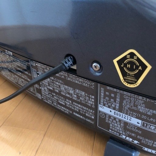 20％オフ　12/20までの出品。コロナ　石油ストーブ　ブルーバーナー　 