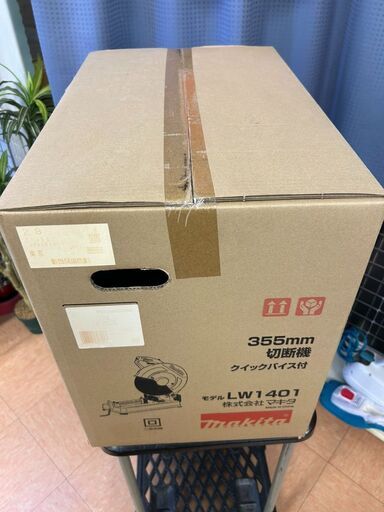 【モノマニア四日市】【引取限定】未使用未開封品 マキタ makita 355mm 切断機 LW1401