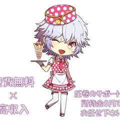 【人気のこつこつ軽作業】寮費も無料でお金も貯められるしプライベー...
