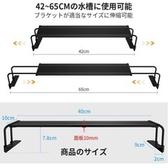水槽用ライトの画像